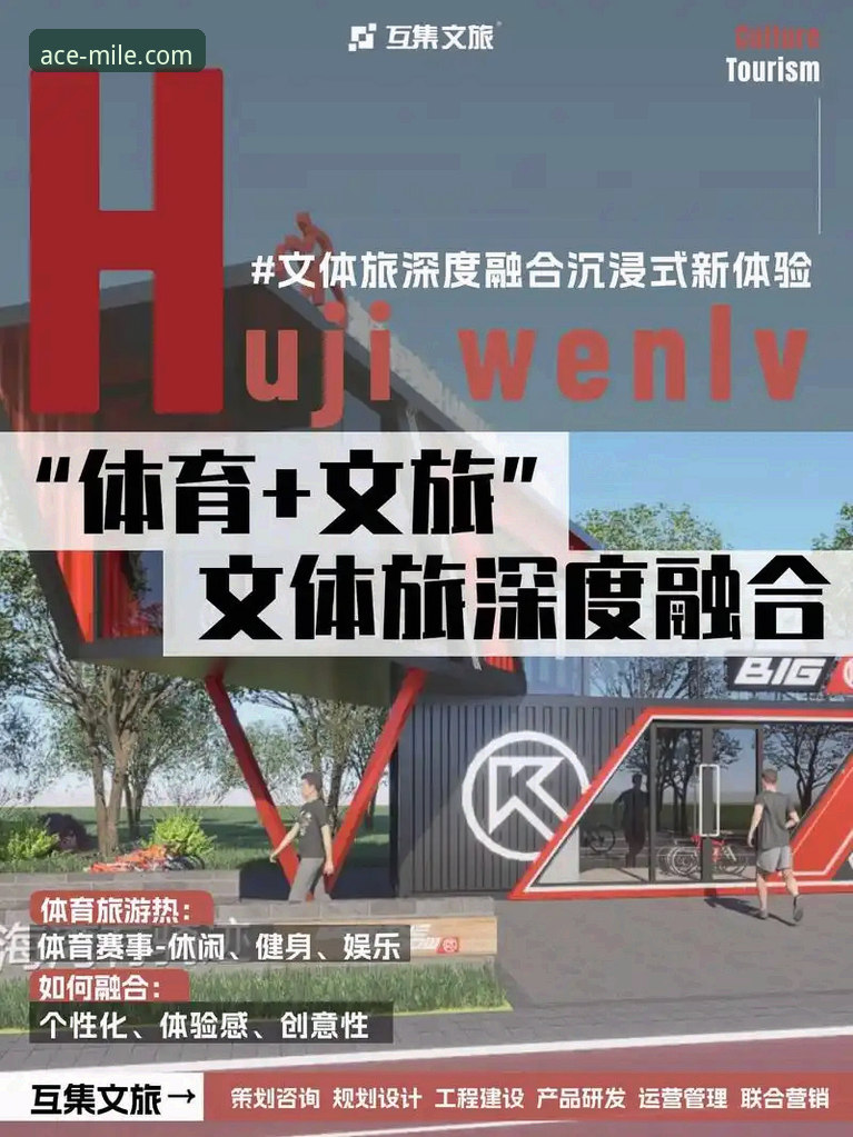 一场加时鏖战的沉浸式体验：米乐体育平台高清直播深度评测