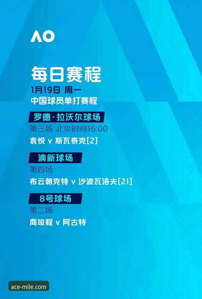高清体育直播 vs 标清体验：安装教程与对比解析