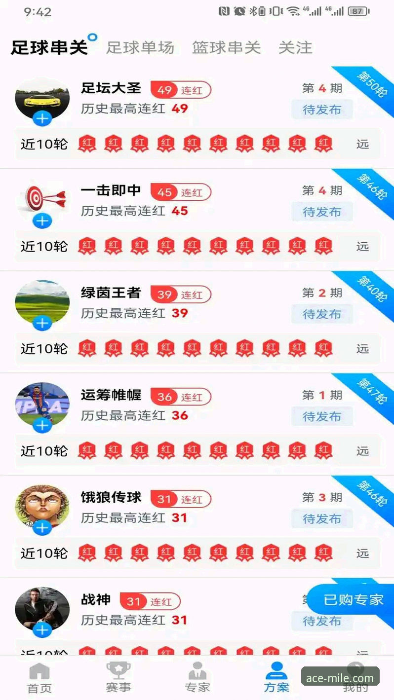 为什么米乐体育官网下载能成为体育爱好者的首选？从技术角度深度评测