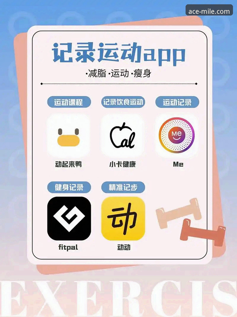 米乐体育官方APP iOS版全面评测：新手也能轻松上手的极致观赛体验