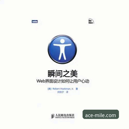 技术评测员详解：米乐体育平台注册与核心功能实战心得
