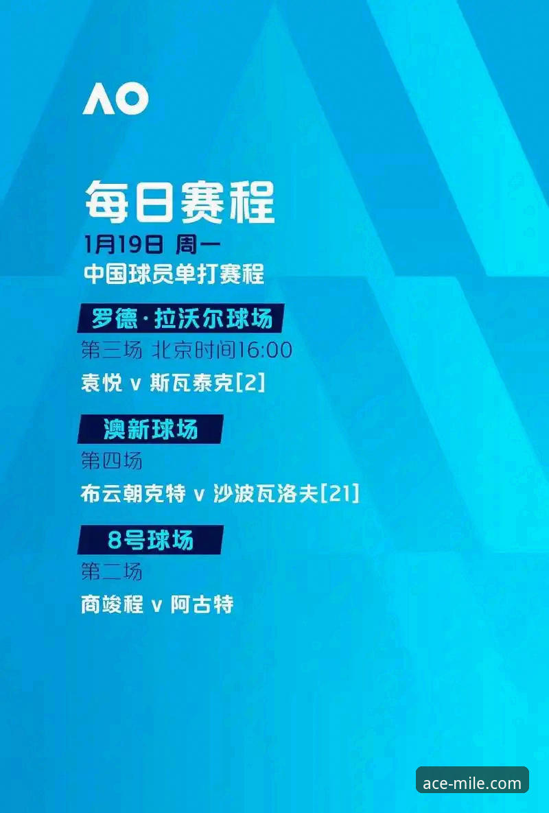 3个维度解析米乐体育平台如何重塑赛事观看体验